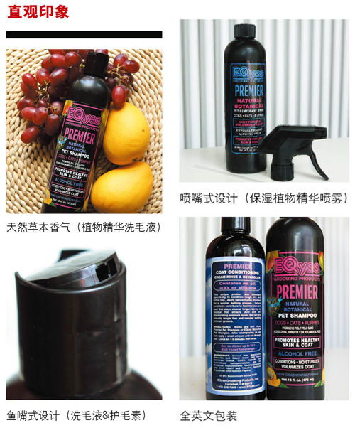 eqyss愛(ài)凱絲植物精華套裝深度測(cè)評(píng) 純凈成分守護(hù)頭皮健康