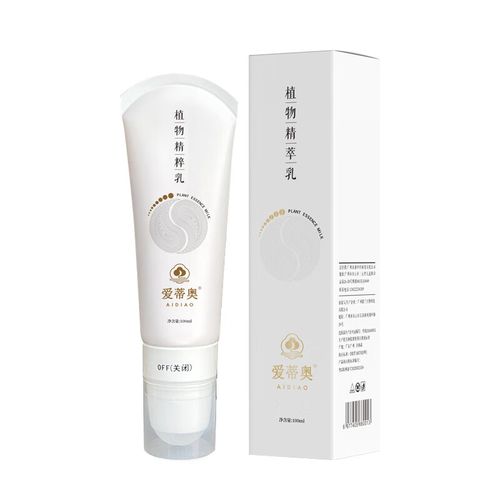 千草安植物精粹乳 天然發(fā)熱舒絡(luò)，一罐呵護(hù)關(guān)節(jié)全身