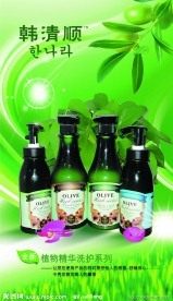 植物精華 韓清順圖片大全、設計素材、模板下載與圖庫全指南